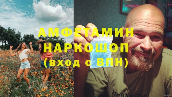 амфетамин Баксан