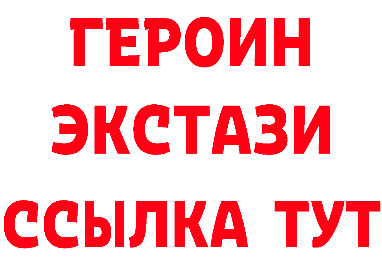 Бутират оксана рабочий сайт даркнет omg Белореченск