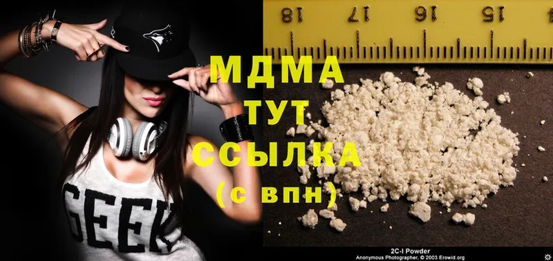 MDMA Molly  Белореченск 